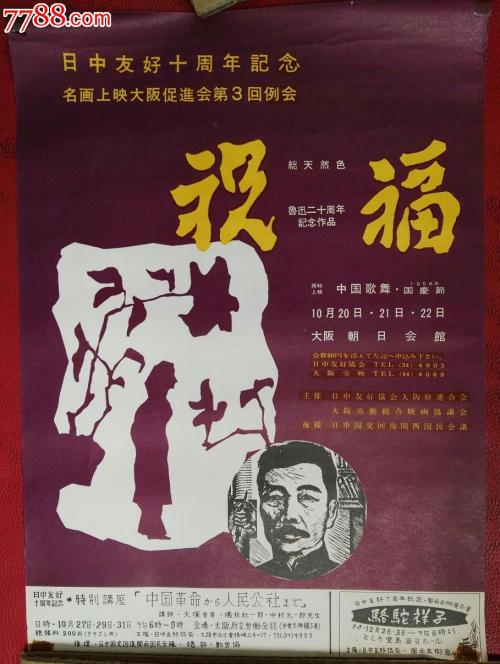 购买假卡罗尔大学文凭毕业证