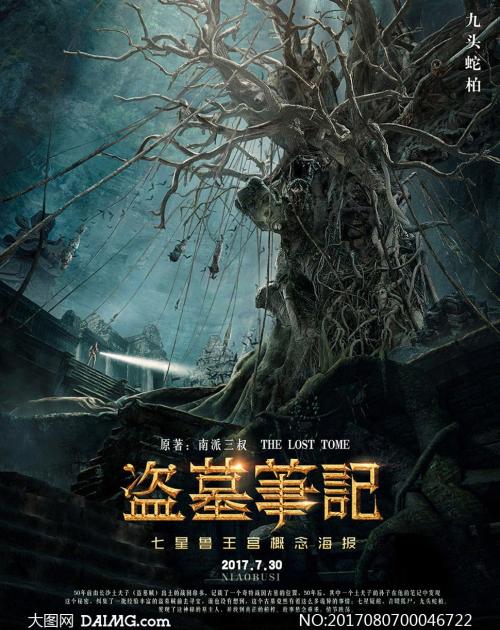 购买假南非身份证
